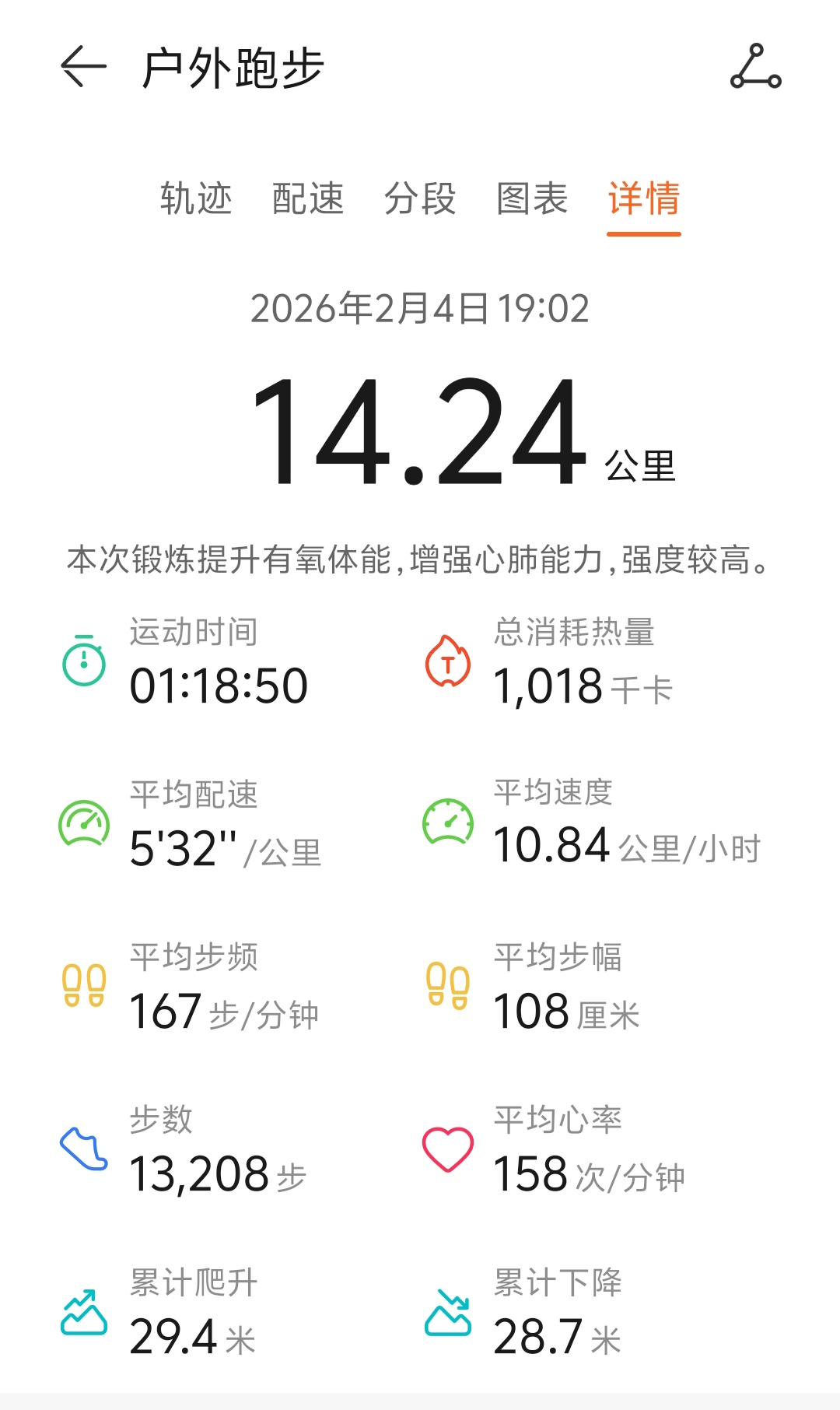 瞬间图片