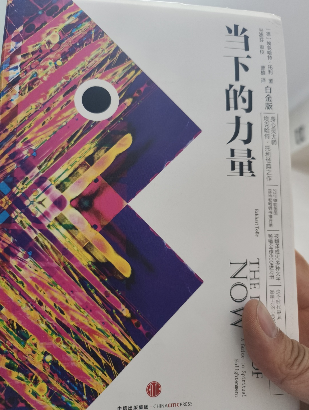 瞬间图片