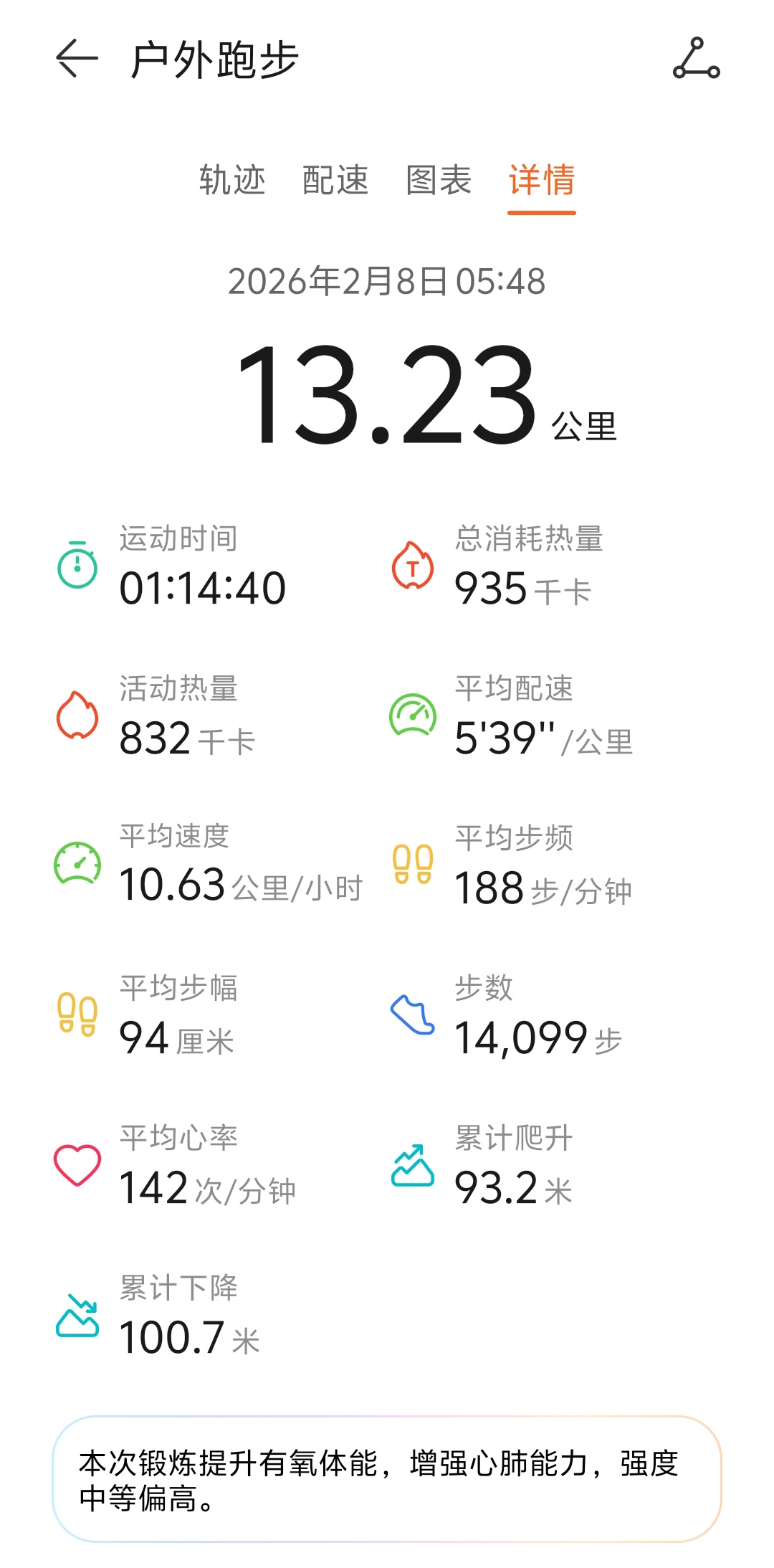 瞬间图片