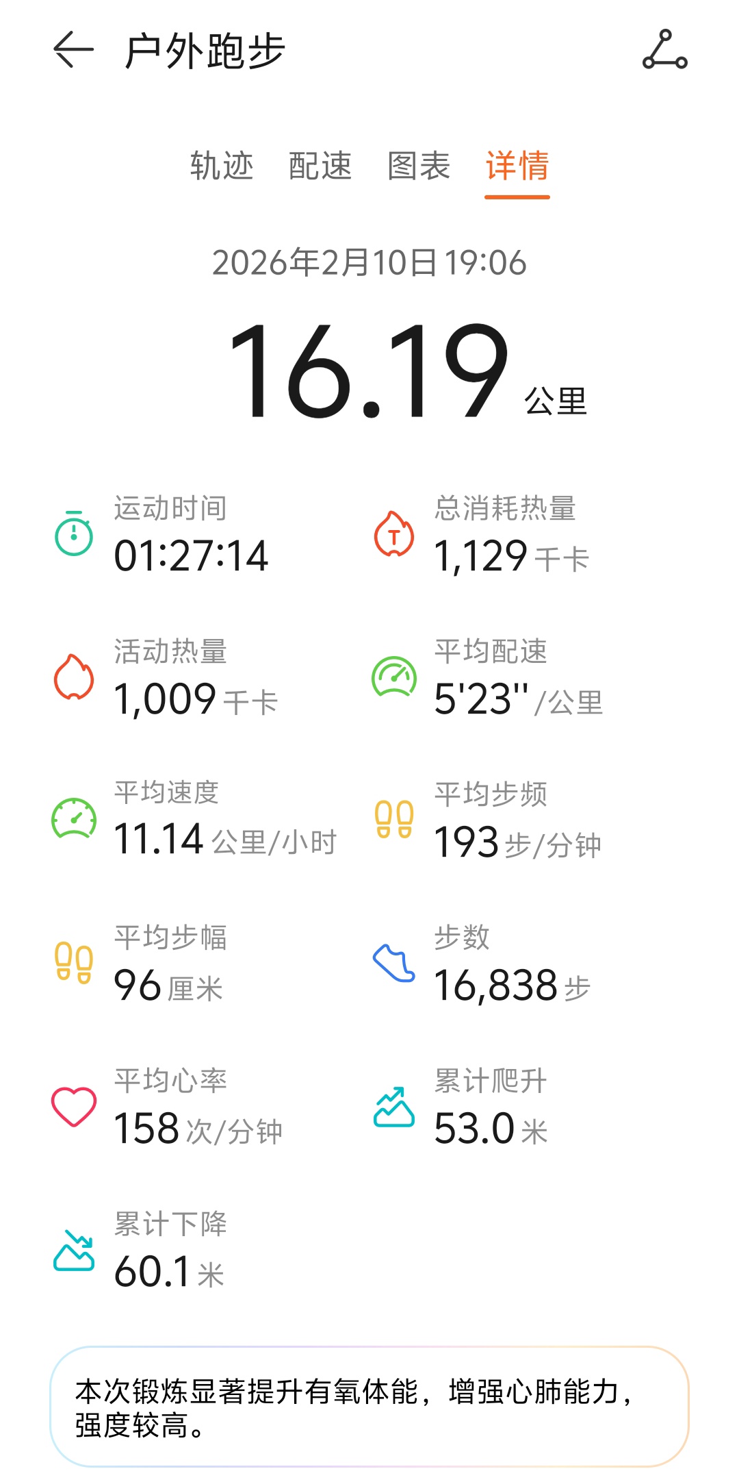 瞬间图片