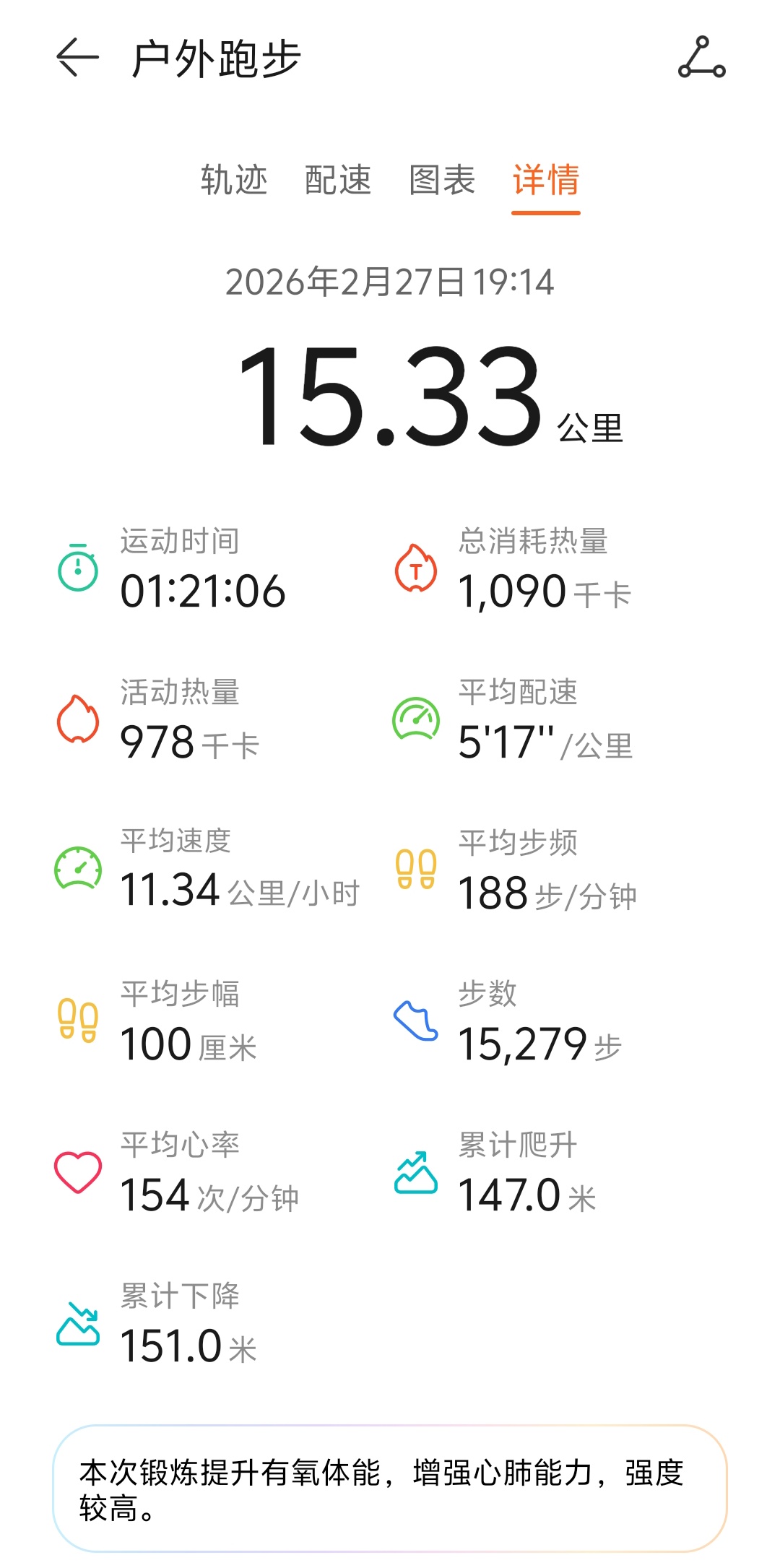 瞬间图片