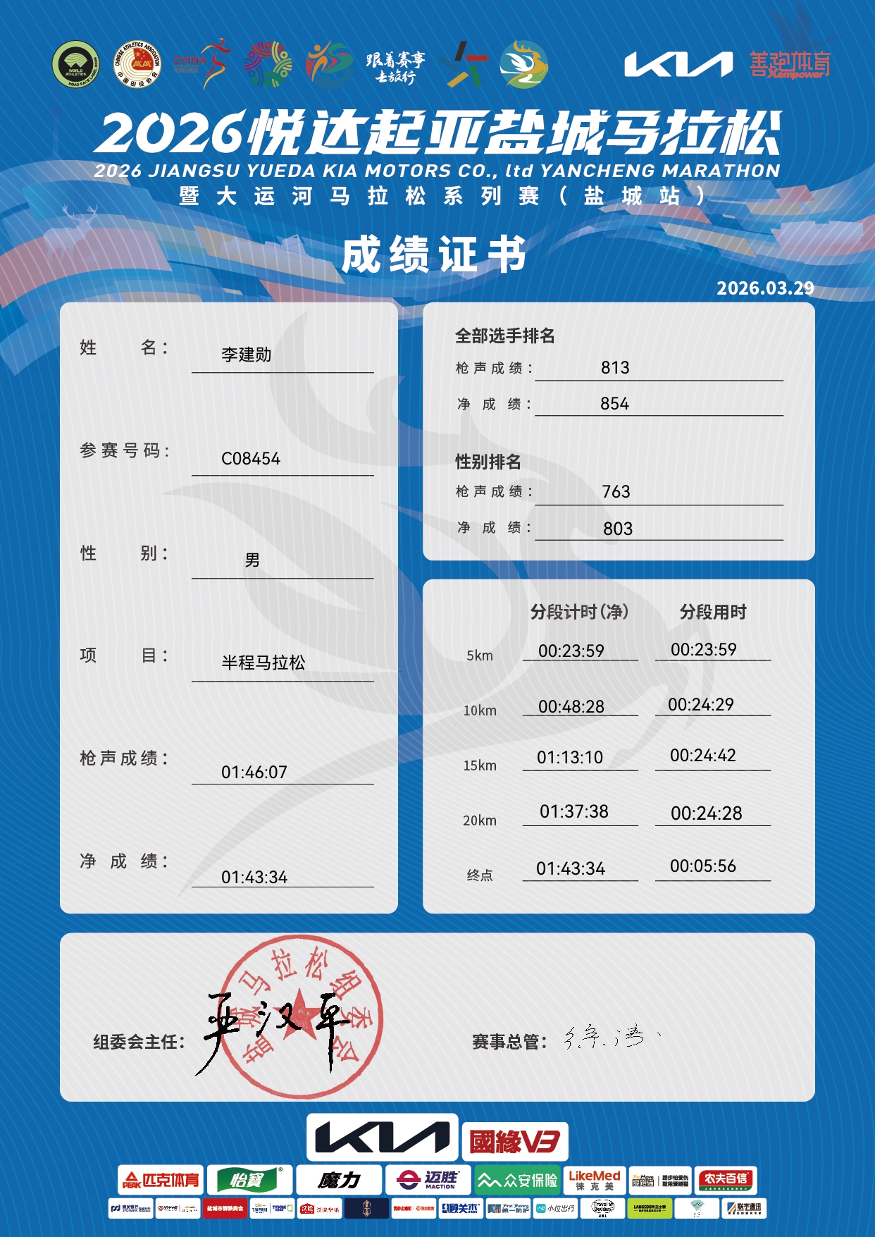 瞬间图片